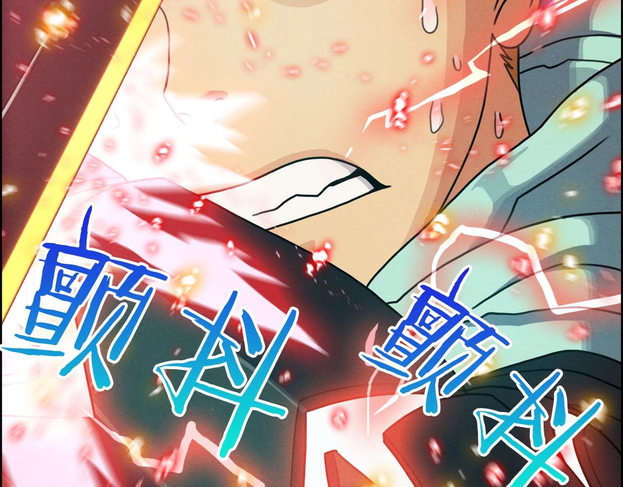 第39话 对抗(1/3)-第40话