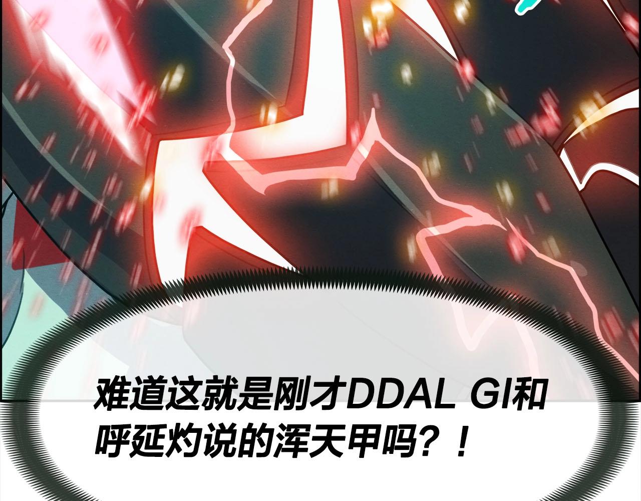 第39话 对抗(1/3)-第40话