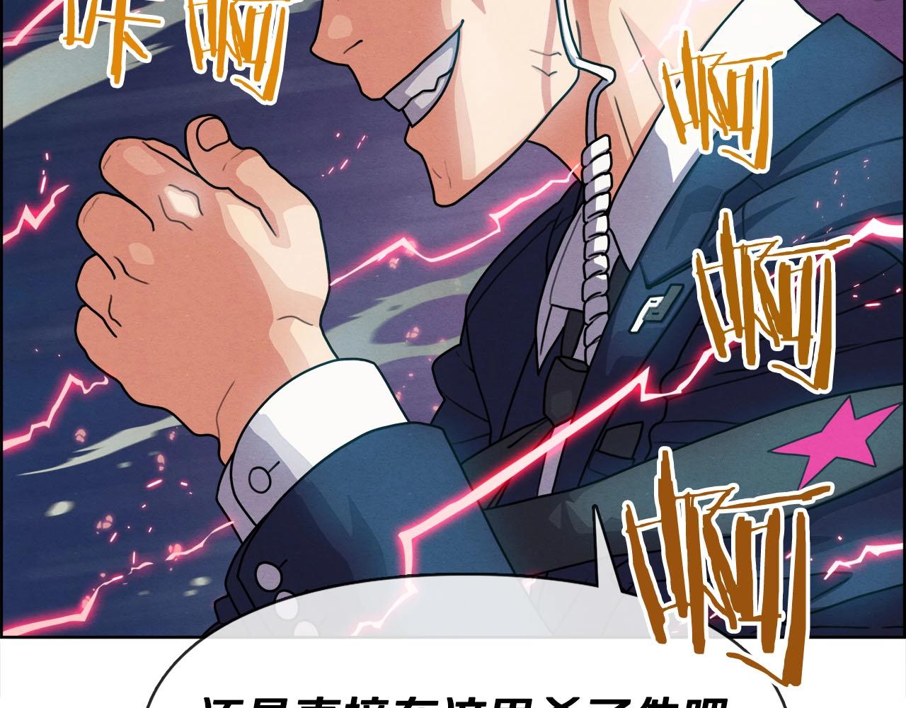 第39话 对抗(1/3)-第40话