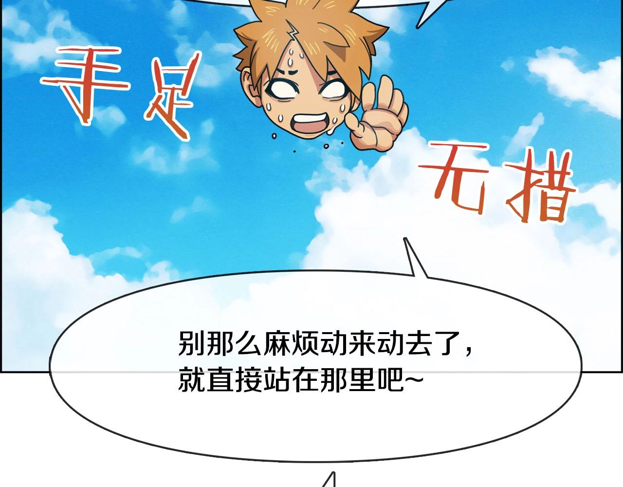 第39话 对抗(1/3)-第40话