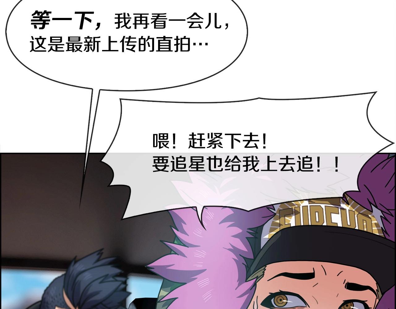 第41话 误会(1/3)-第42话