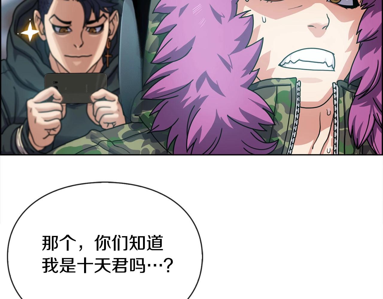 第41话 误会(1/3)-第42话