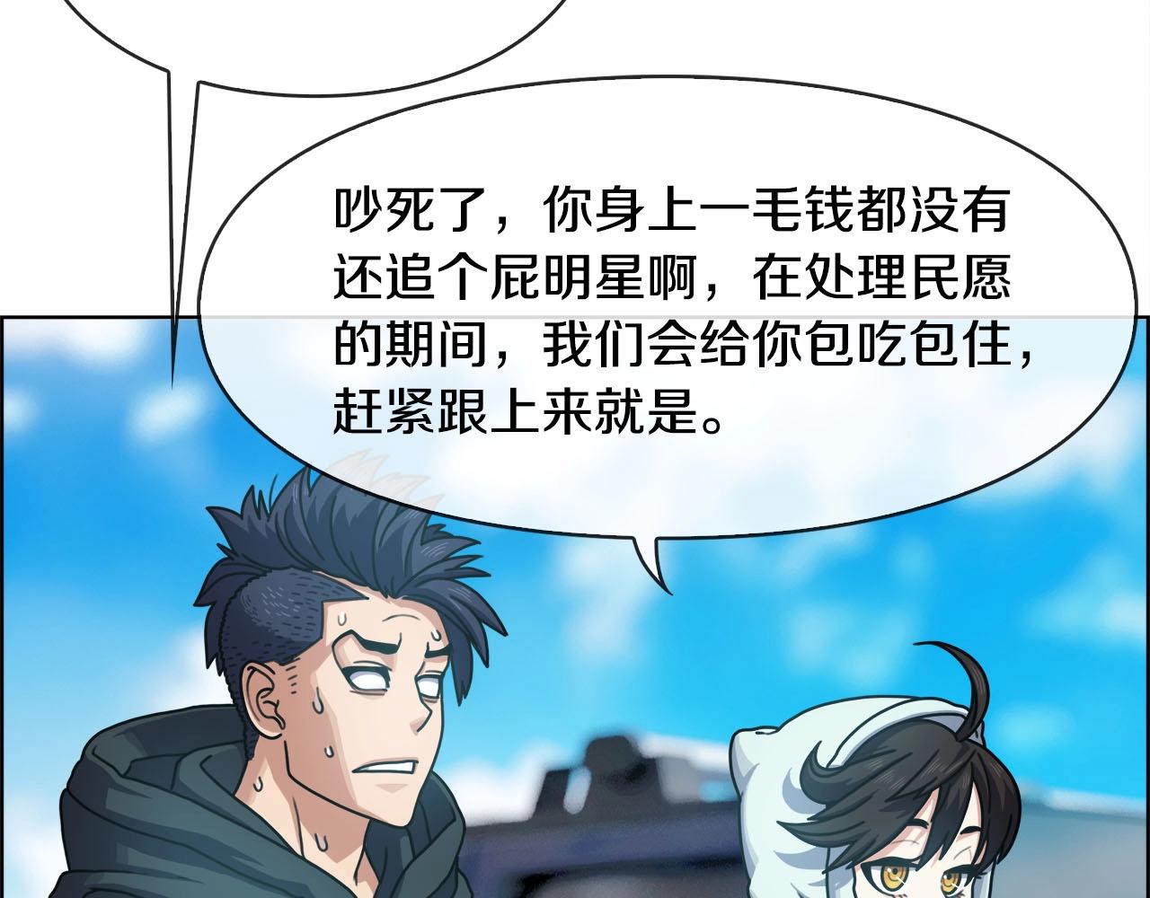 第41话 误会(1/3)-第42话