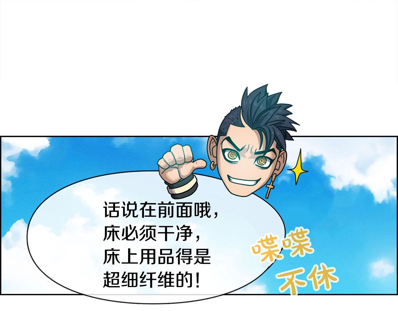 第41话 误会(1/3)-第42话