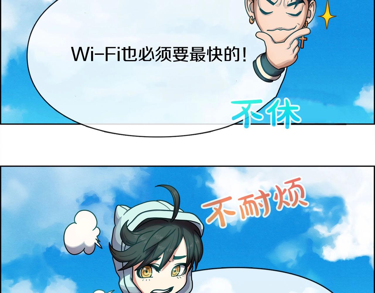 第41话 误会(1/3)-第42话