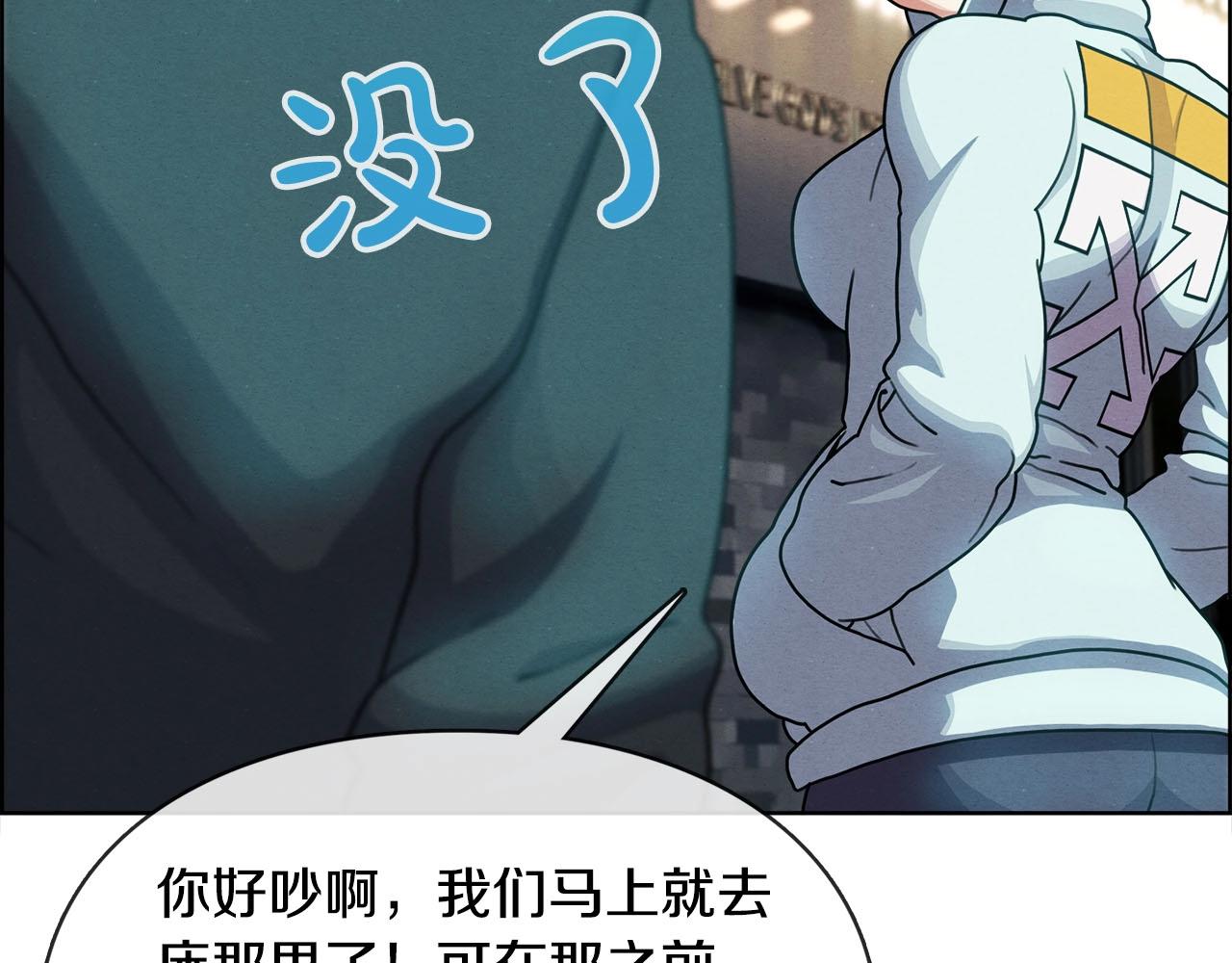 第41话 误会(1/3)-第42话