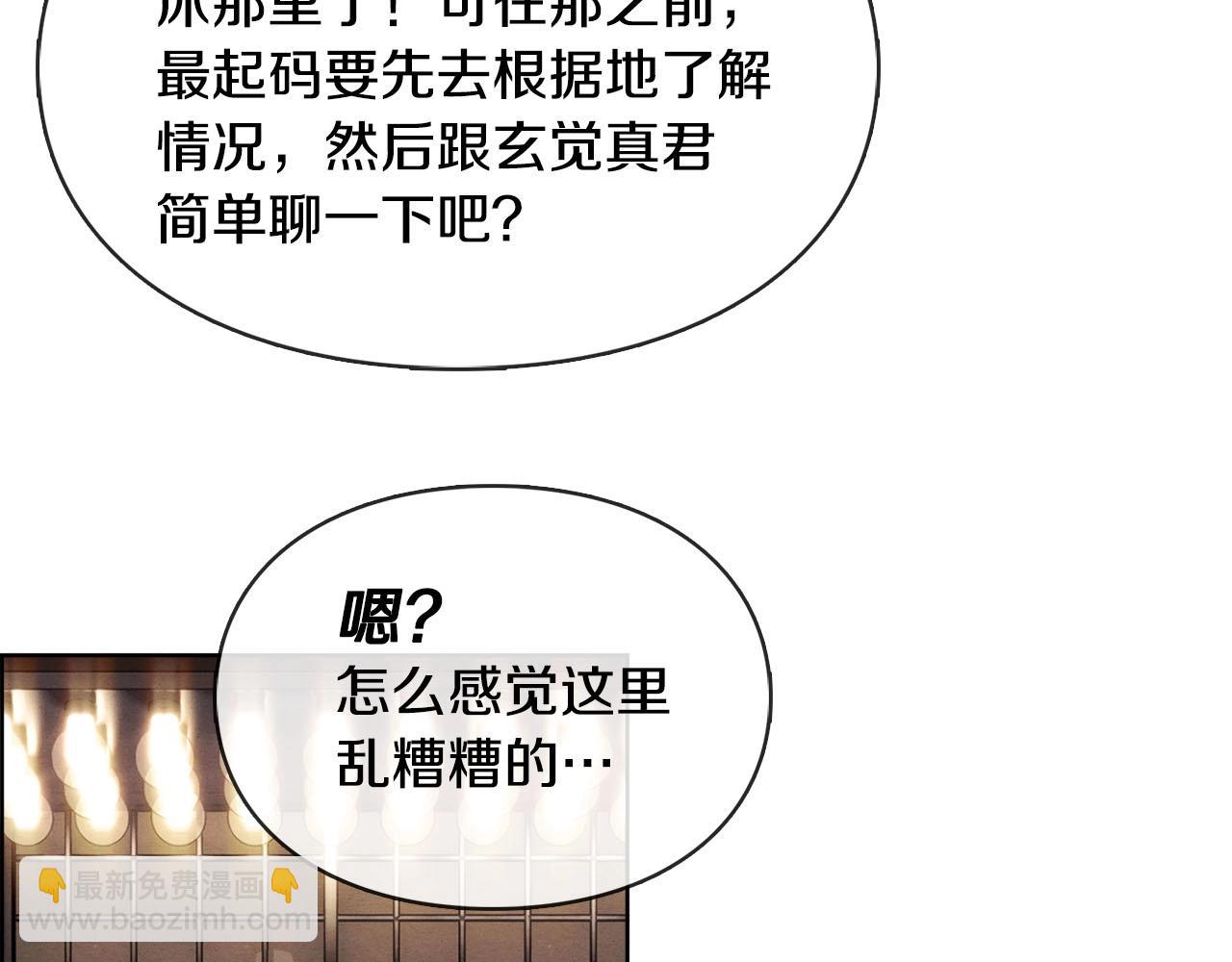 第41话 误会(1/3)-第42话