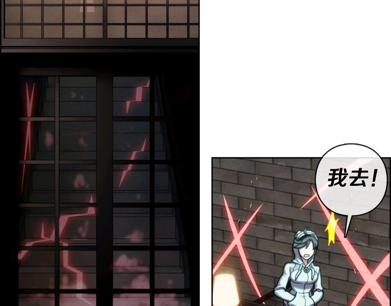 第41话 误会(1/3)-第42话