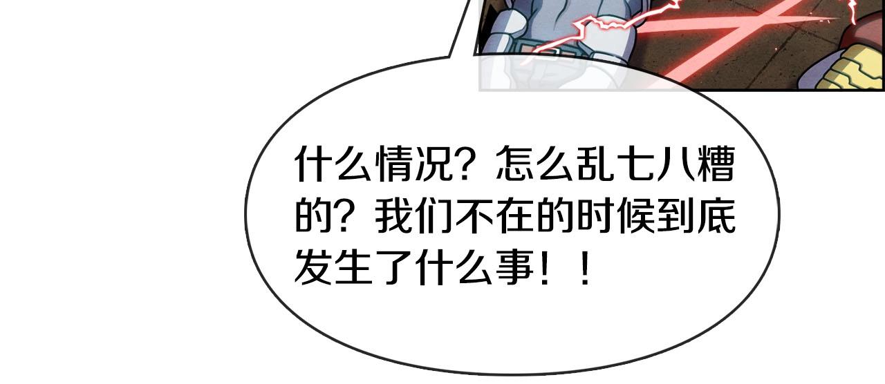 第41话 误会(1/3)-第42话