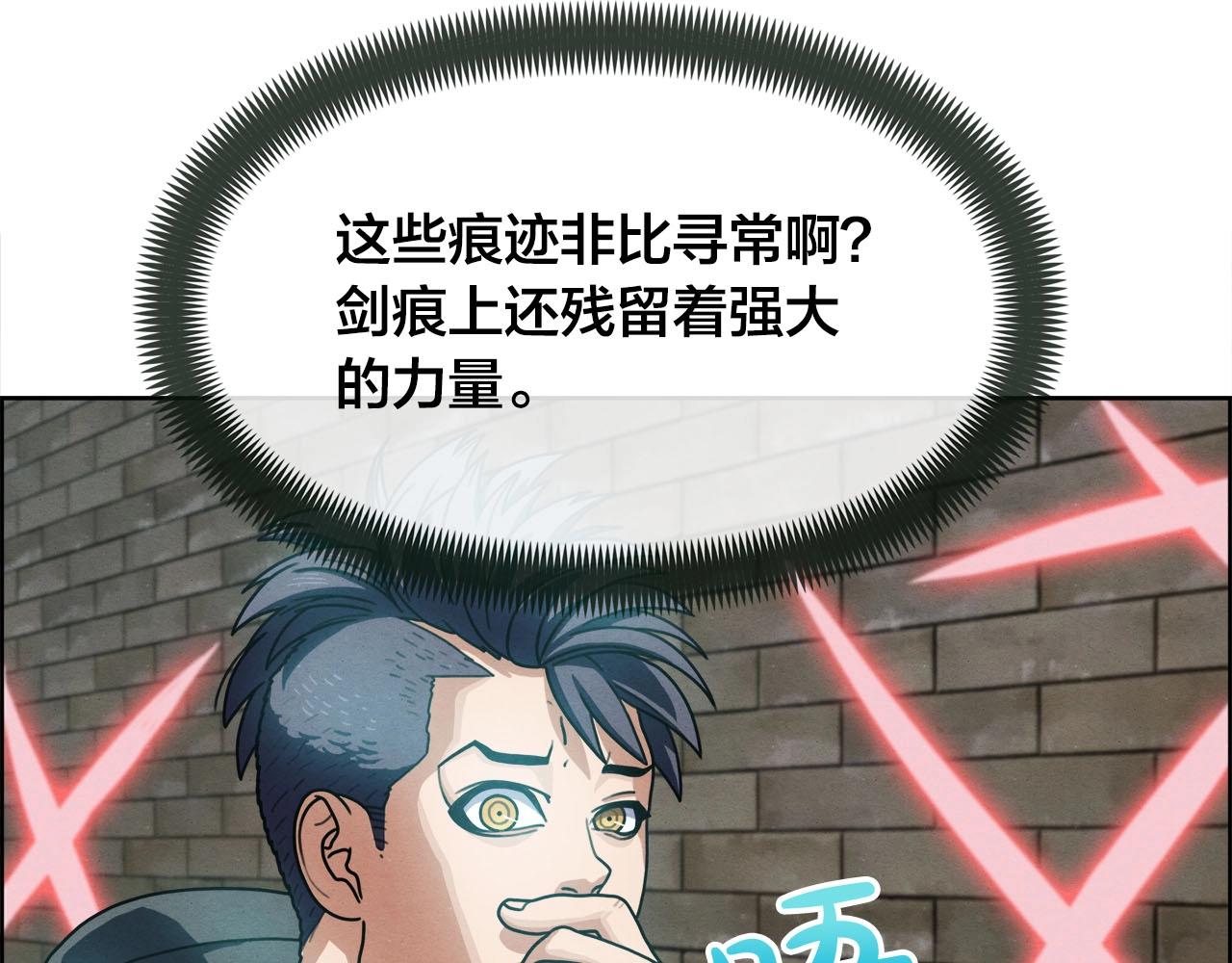 第41话 误会(1/3)-第42话