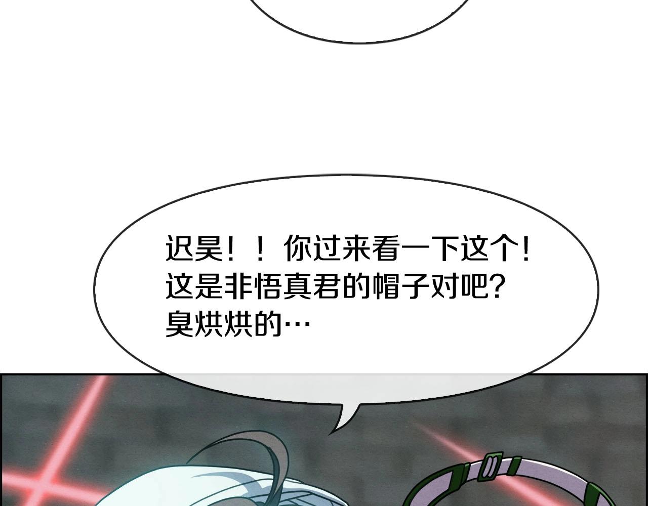 第41话 误会(1/3)-第42话