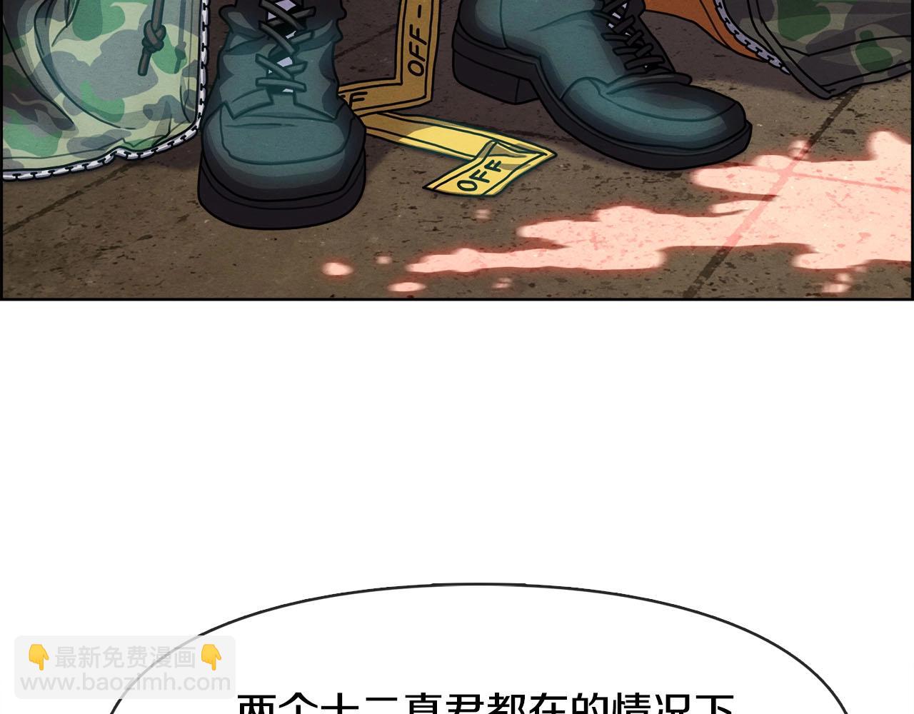 第41话 误会(1/3)-第42话