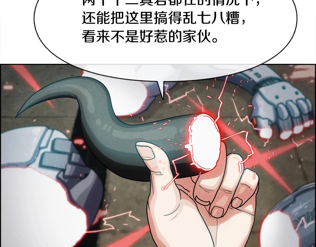 第41话 误会(1/3)-第42话