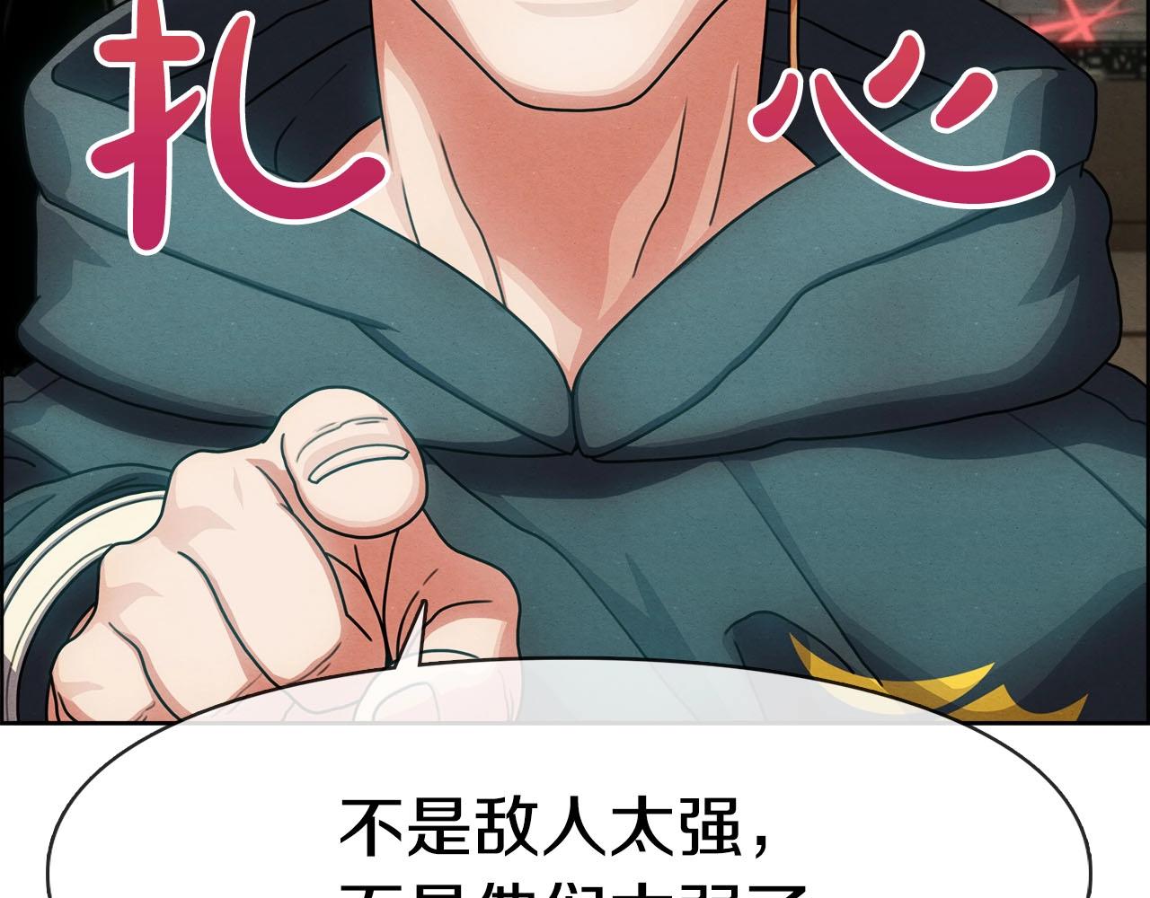 第41话 误会(1/3)-第42话