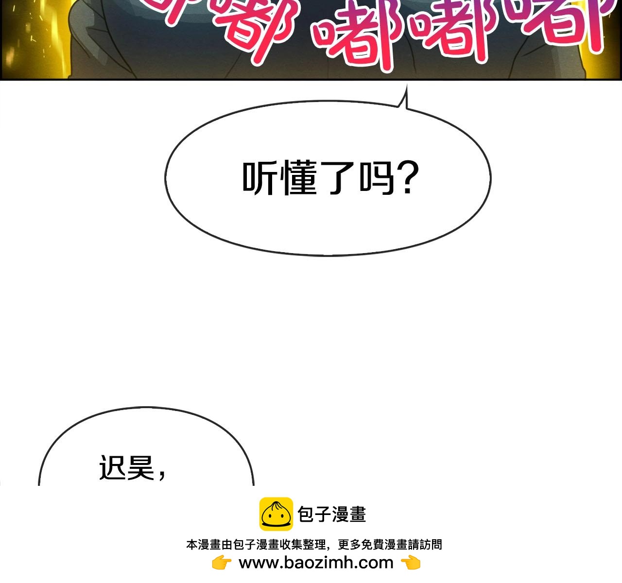 第41话 误会(1/3)-第42话