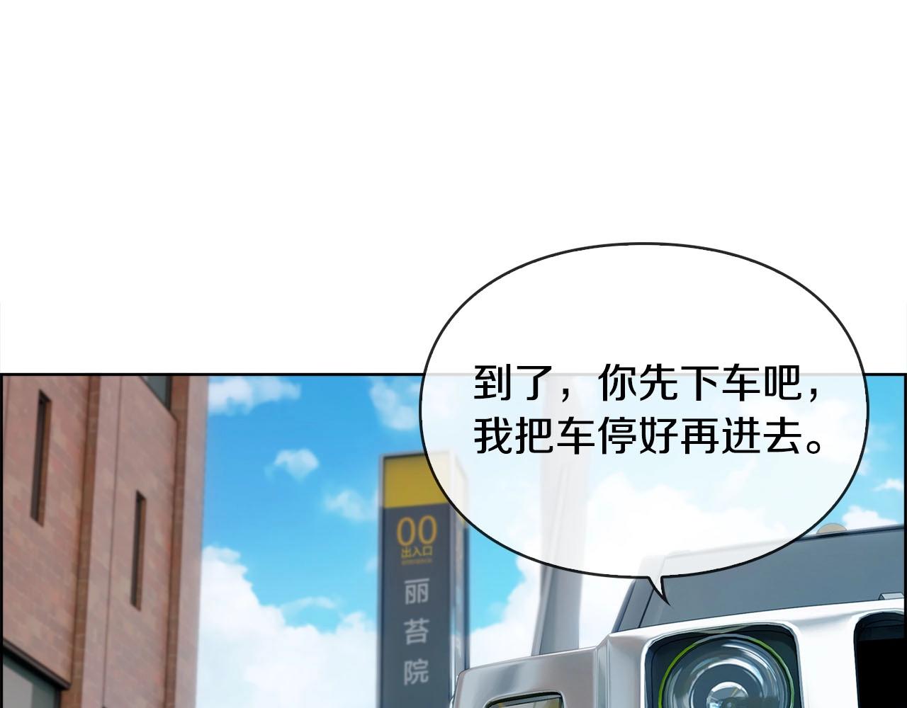 第41话 误会(1/3)-第42话