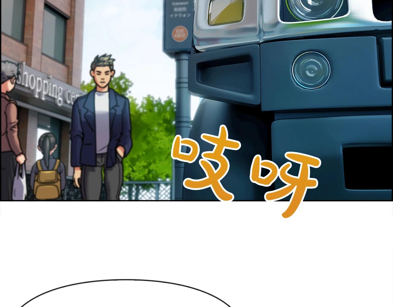 第41话 误会(1/3)-第42话