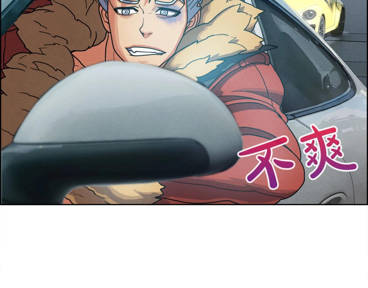 第43话 因他而起(1/3)-第44话