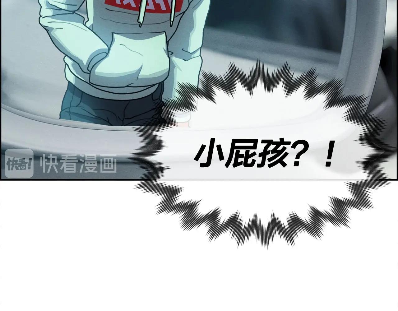 第43话 因他而起(1/3)-第44话