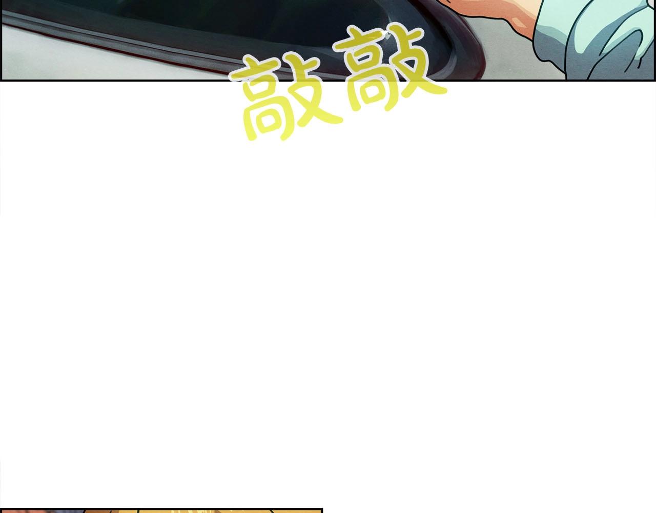 第43话 因他而起(1/3)-第44话