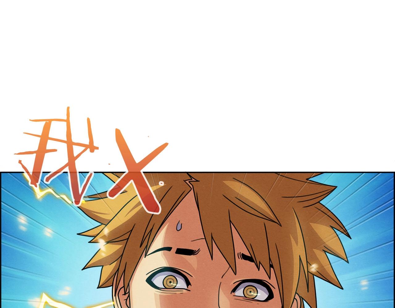 第43话 因他而起(1/3)-第44话