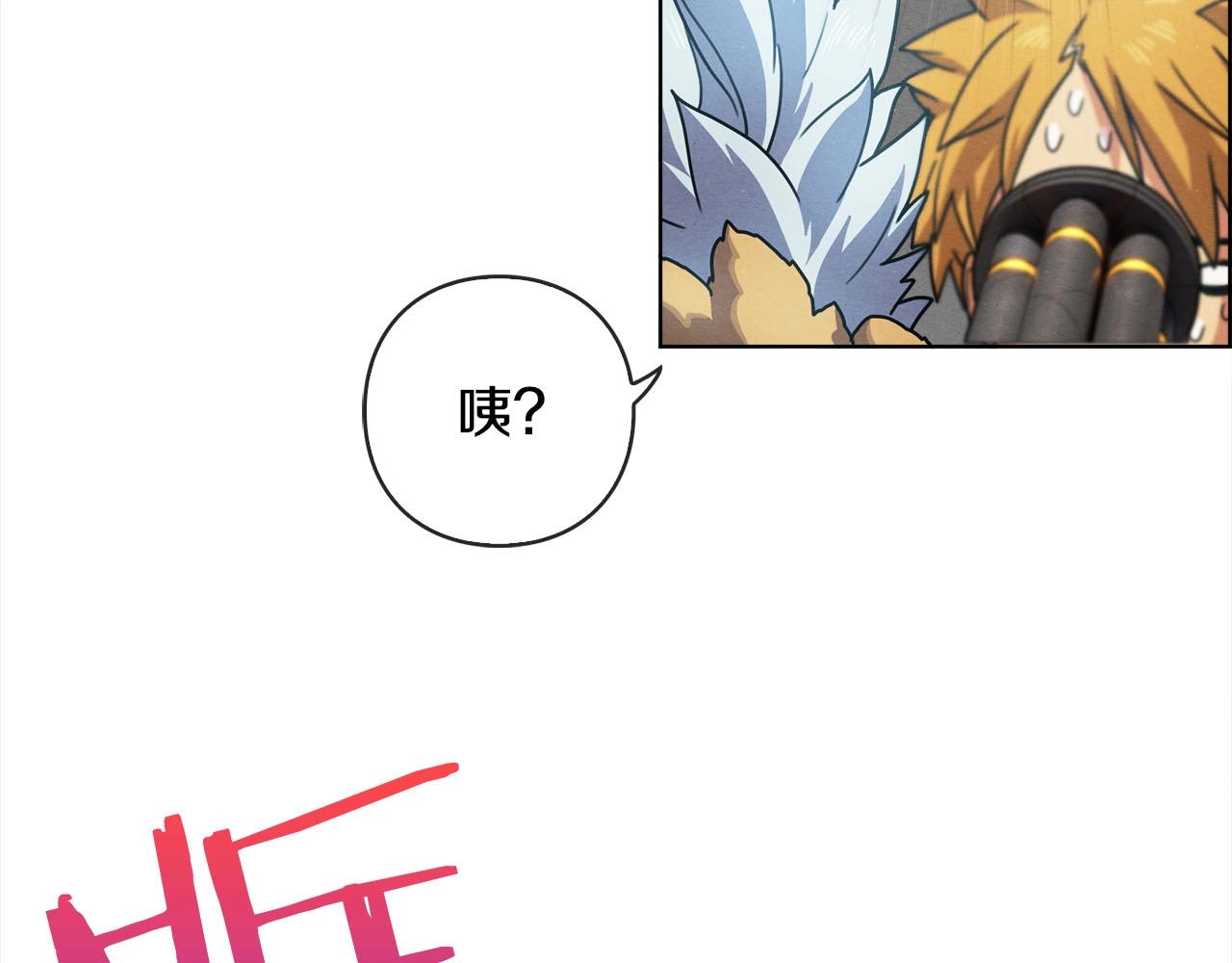 第43话 因他而起(1/3)-第44话