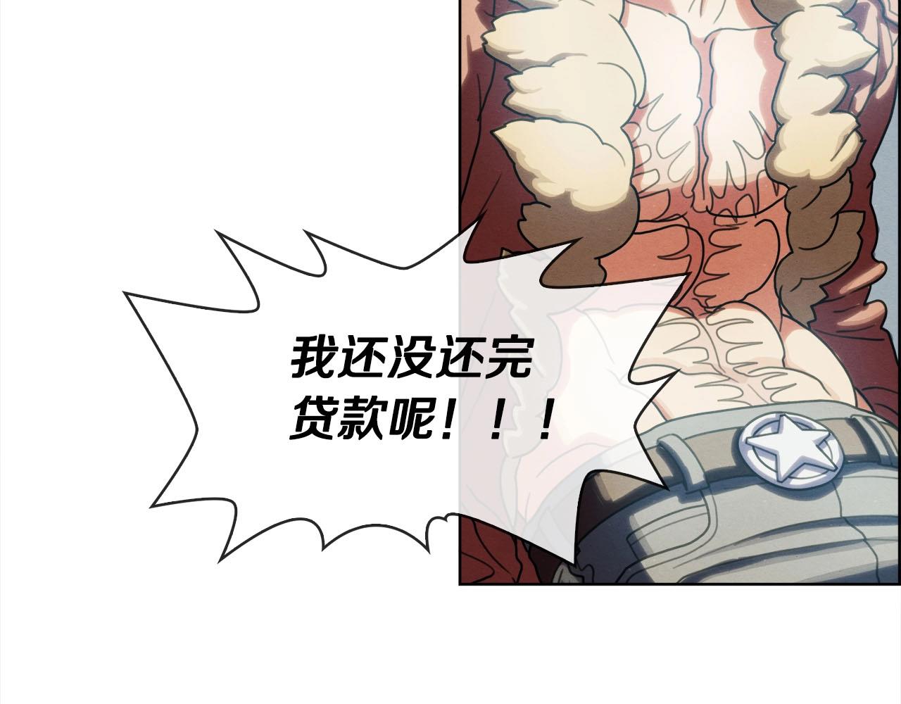 第43话 因他而起(1/3)-第44话