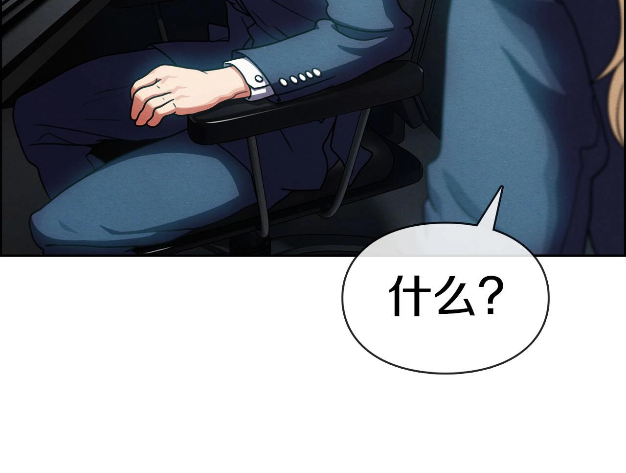 第45话 无间(1/3)-第46话