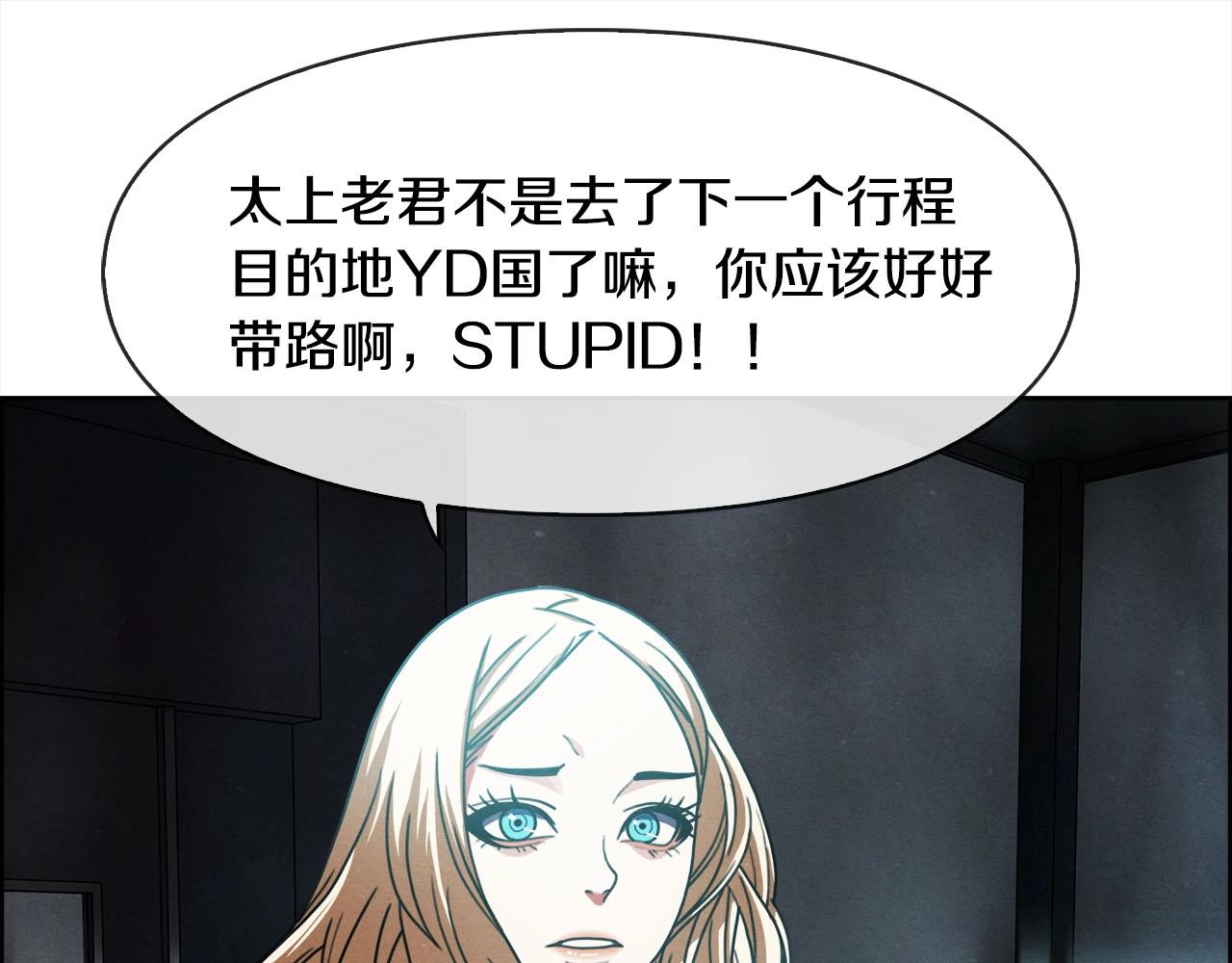 第45话 无间(1/3)-第46话