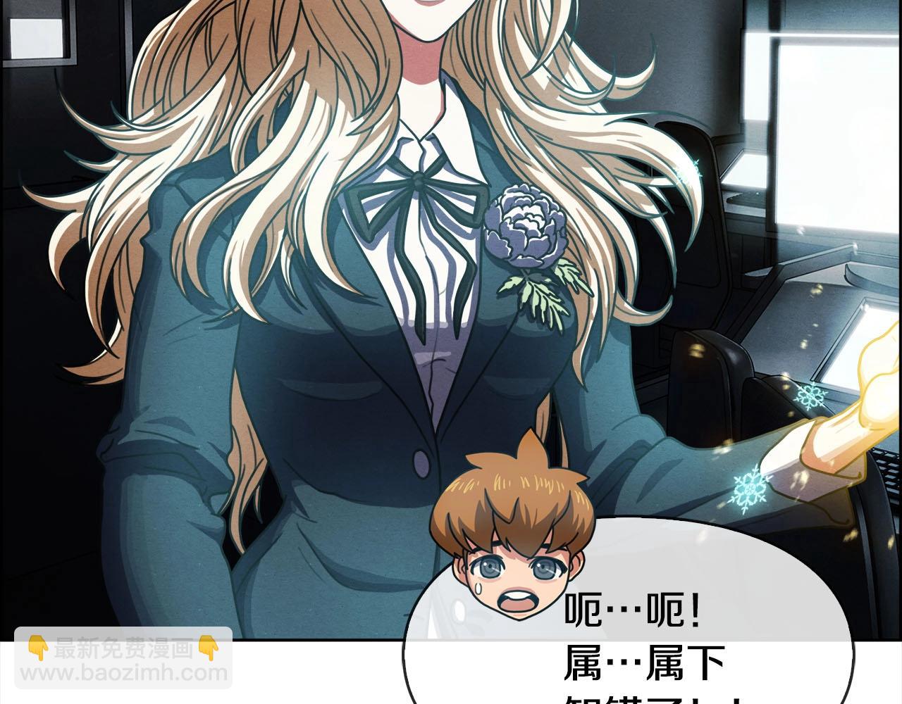 第45话 无间(1/3)-第46话