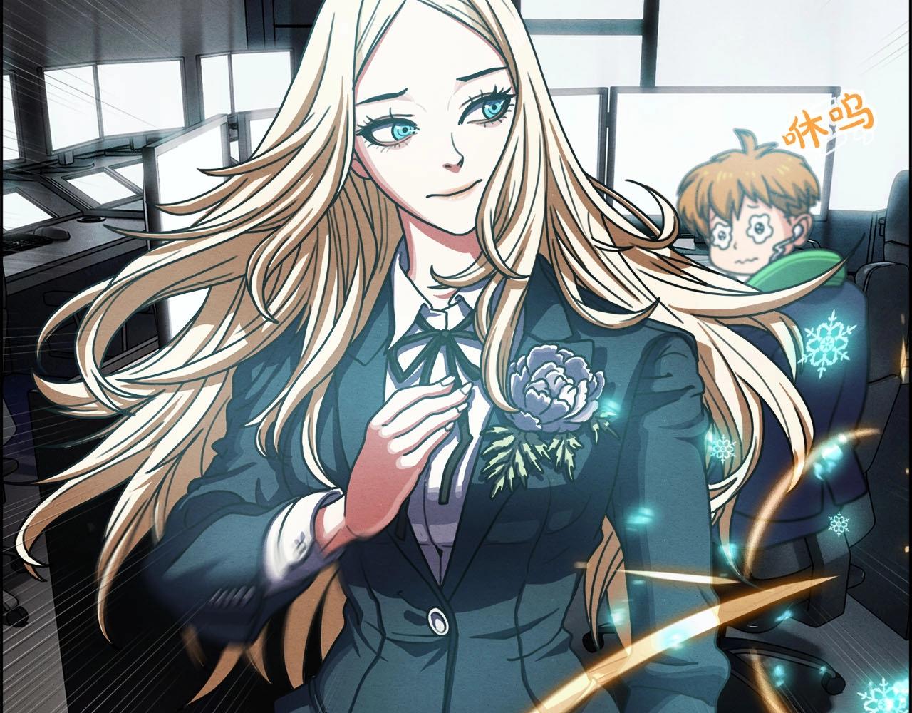 第45话 无间(1/3)-第46话