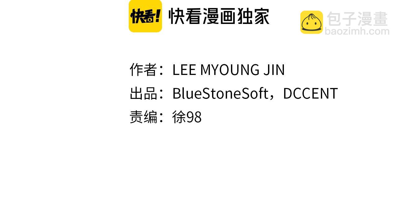 第45话 无间(1/3)-第46话