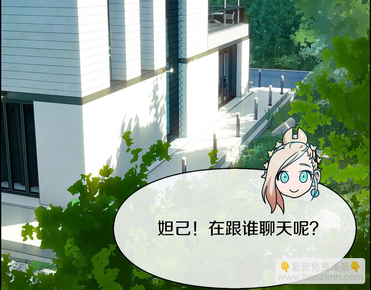 第45话 无间(1/3)-第46话