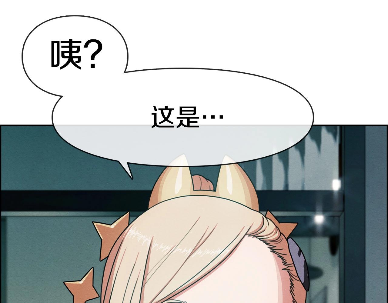 第45话 无间(1/3)-第46话