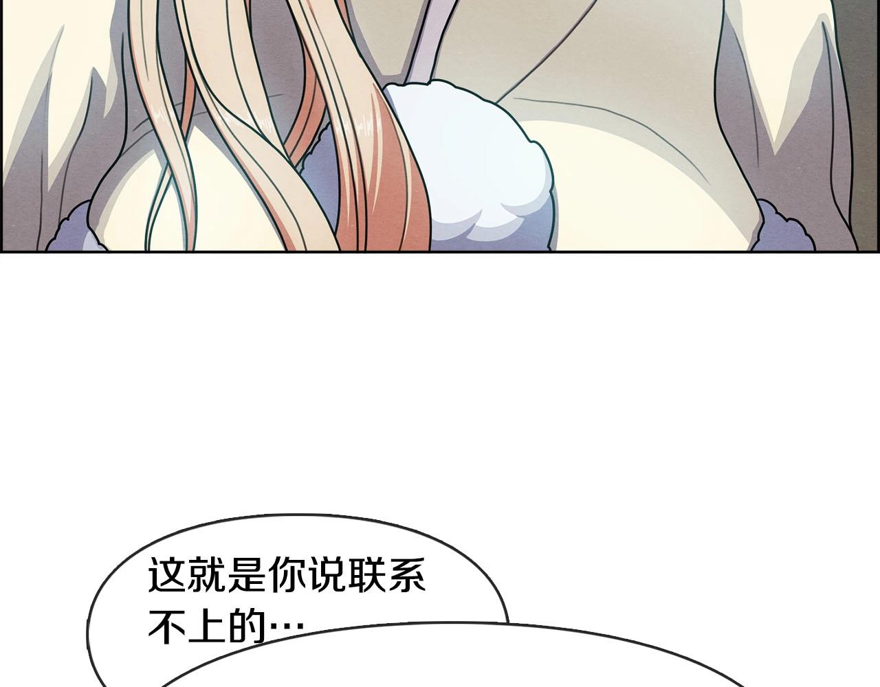 第45话 无间(1/3)-第46话