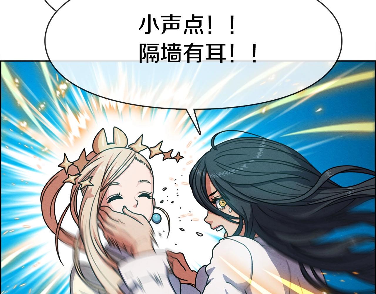 第45话 无间(1/3)-第46话