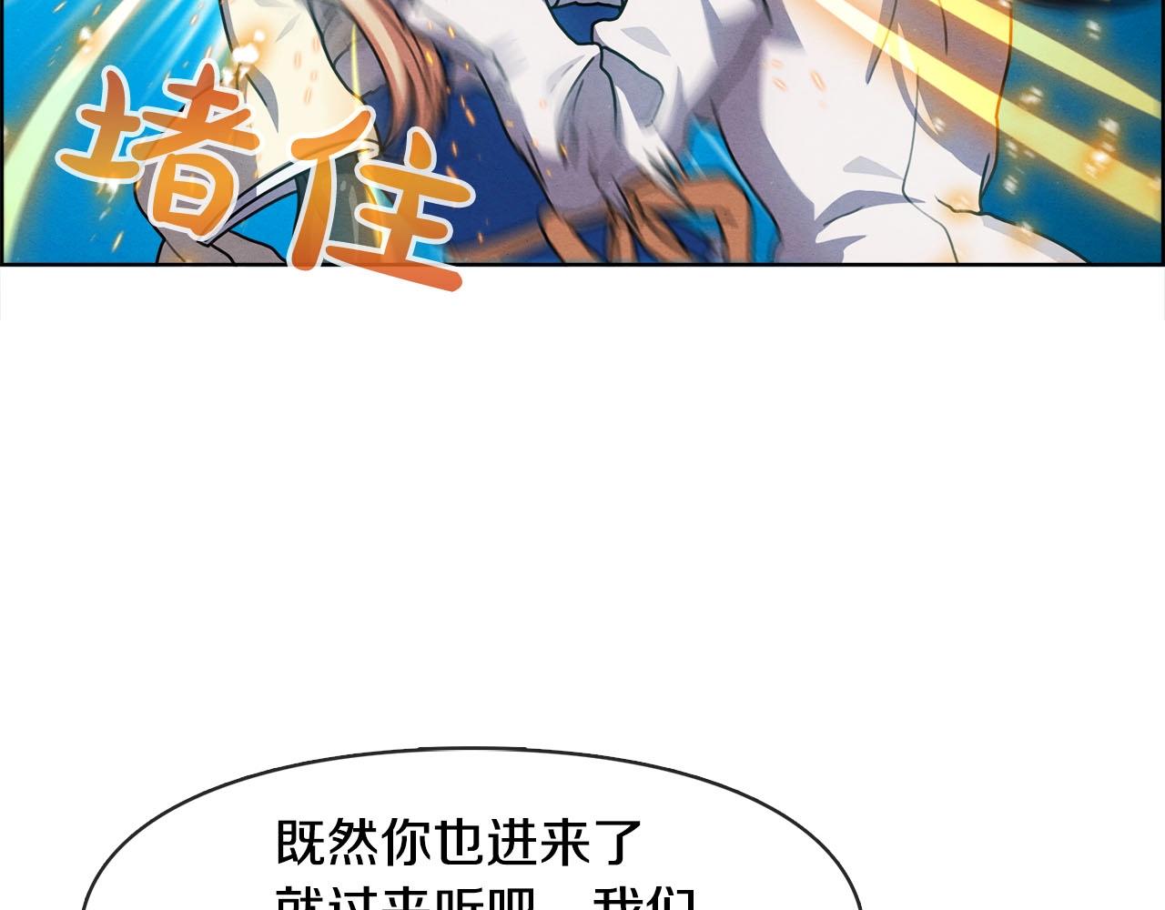 第45话 无间(1/3)-第46话