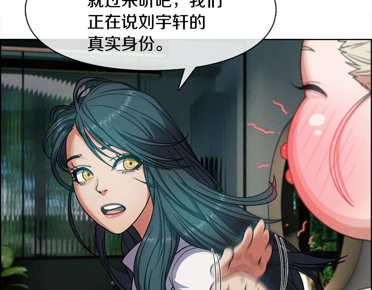 第45话 无间(1/3)-第46话