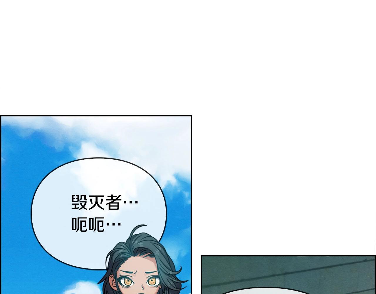 第45话 无间(1/3)-第46话