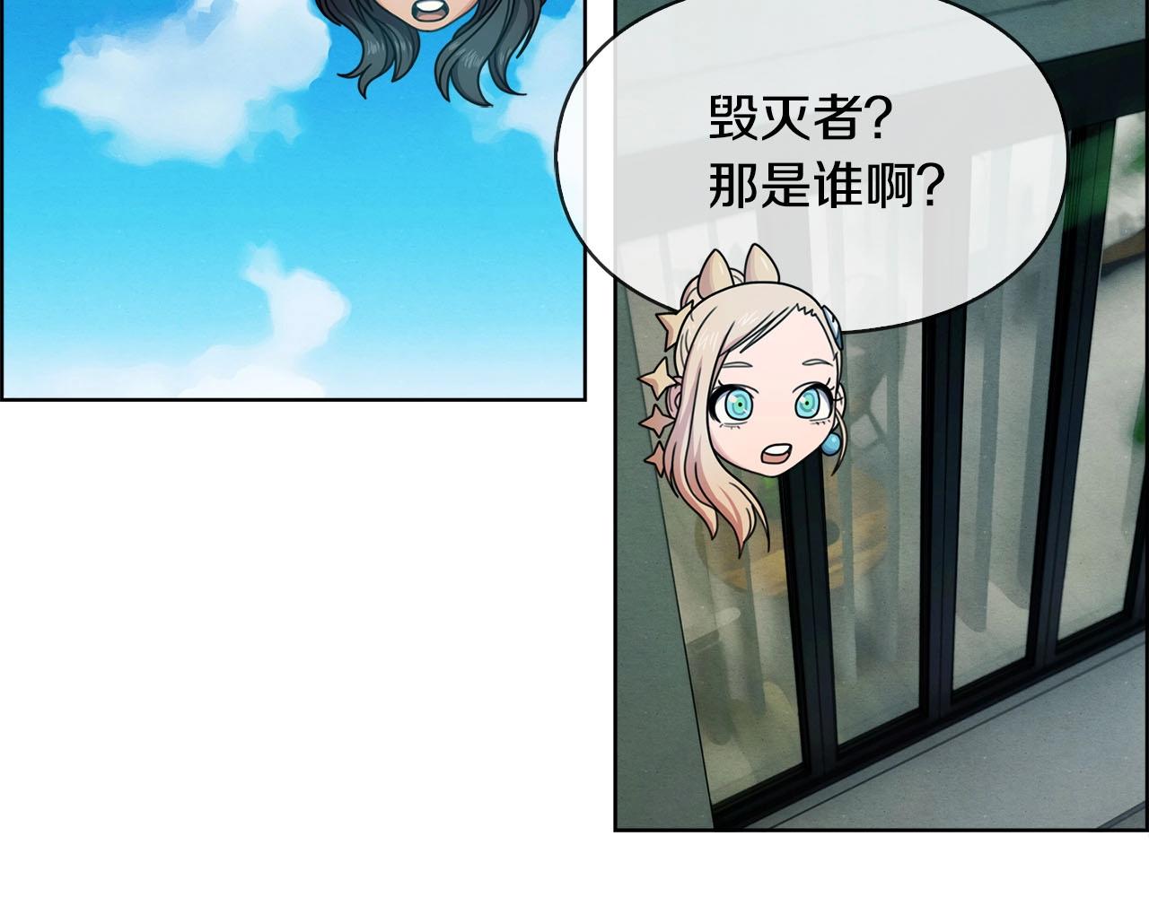 第45话 无间(1/3)-第46话