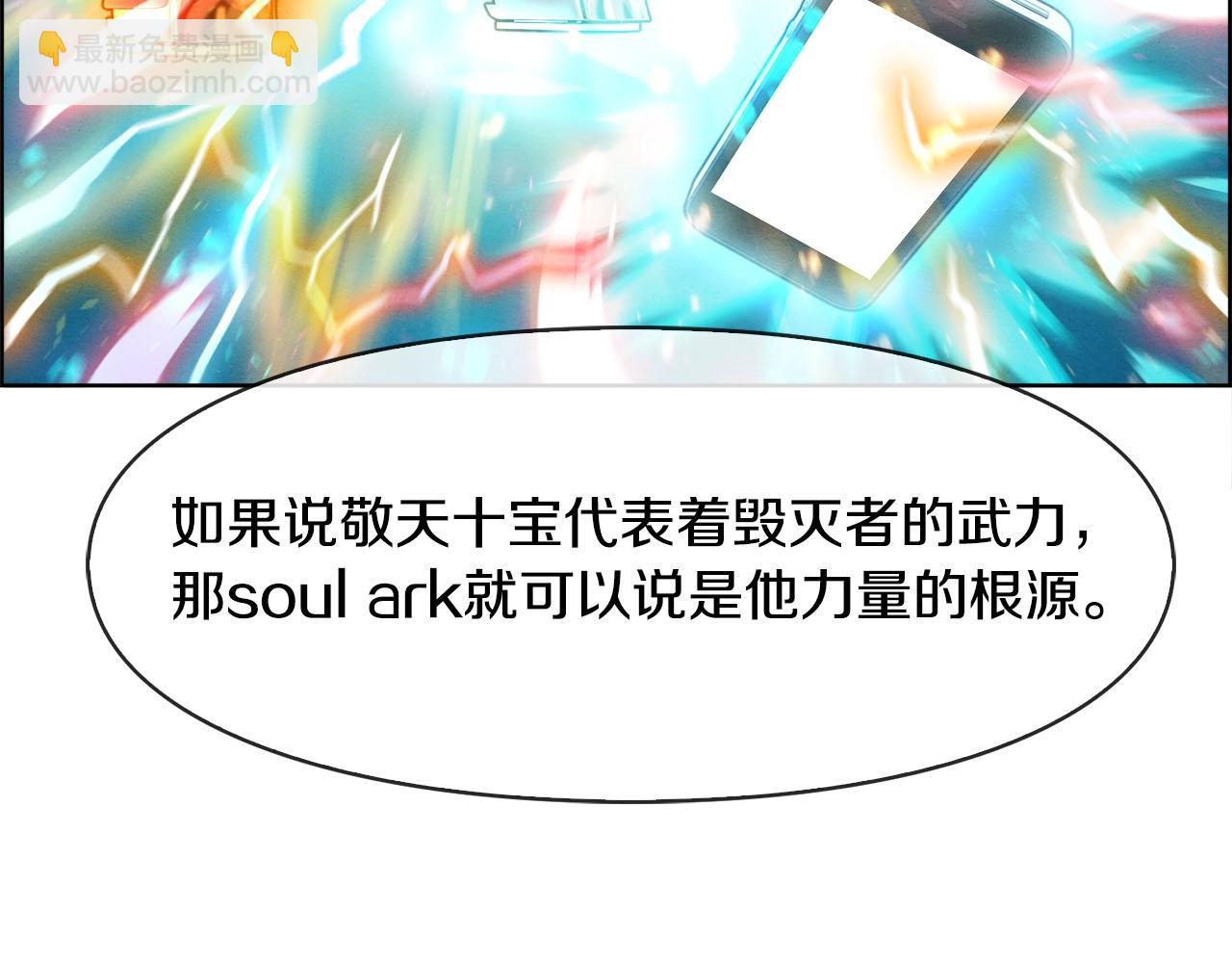 第45话 无间(1/3)-第46话