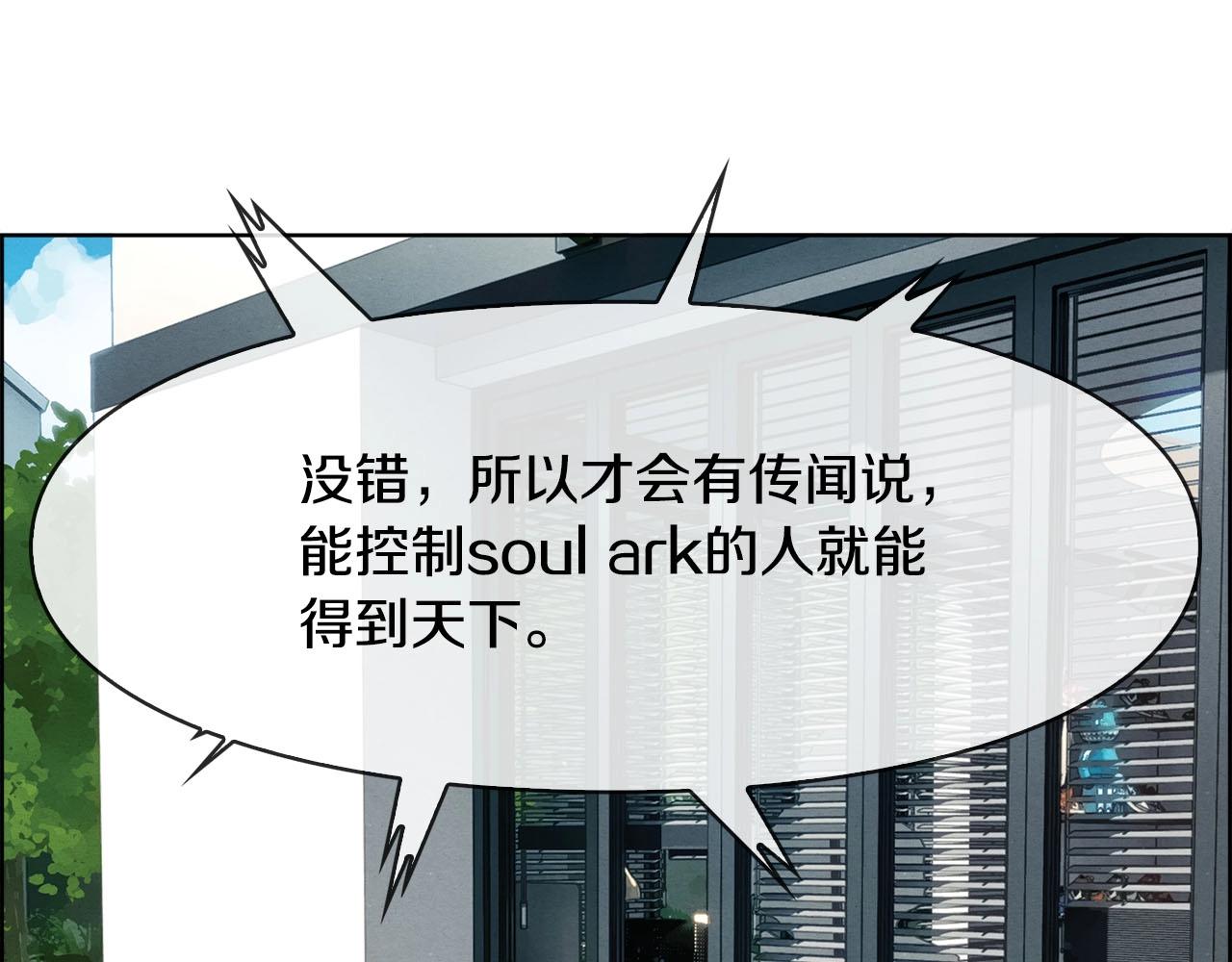 第45话 无间(1/3)-第46话