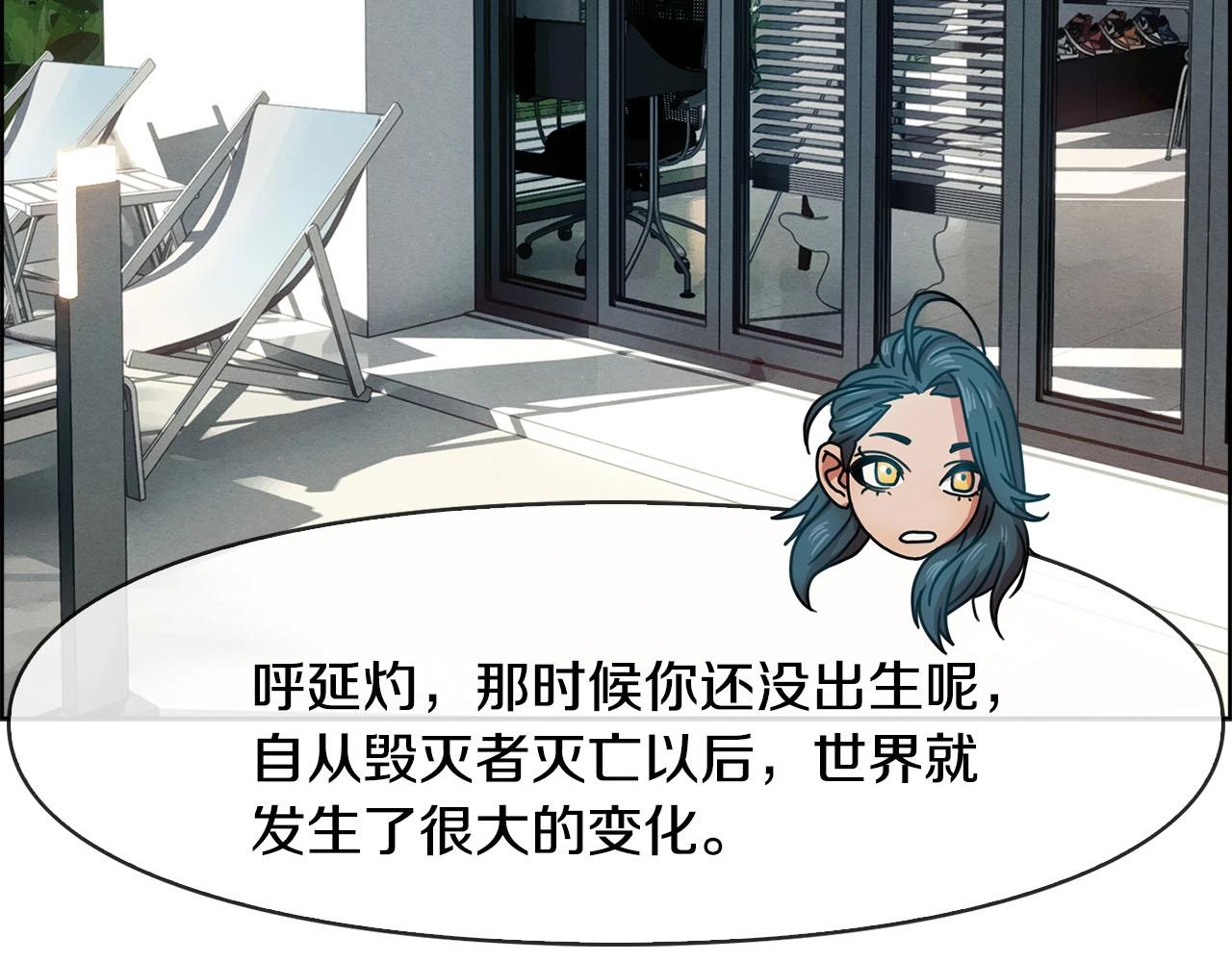 第45话 无间(1/3)-第46话