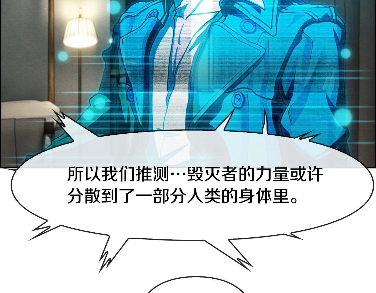 第45话 无间(1/3)-第46话