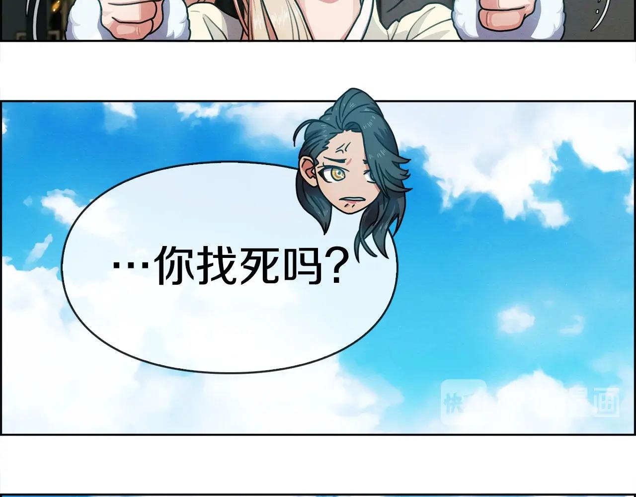 第45话 无间(1/3)-第46话