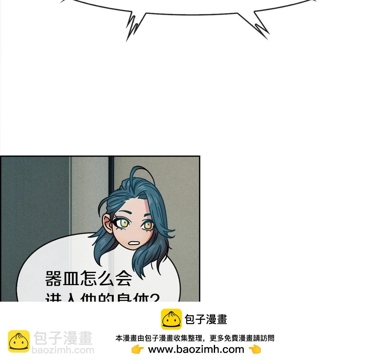 第45话 无间(1/3)-第46话