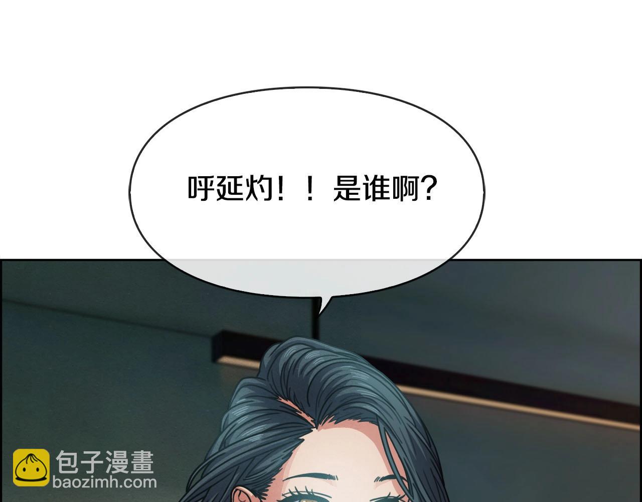 第47话 哪吒(1/3)-第48话