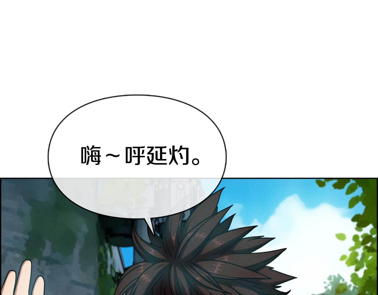 第47话 哪吒(1/3)-第48话