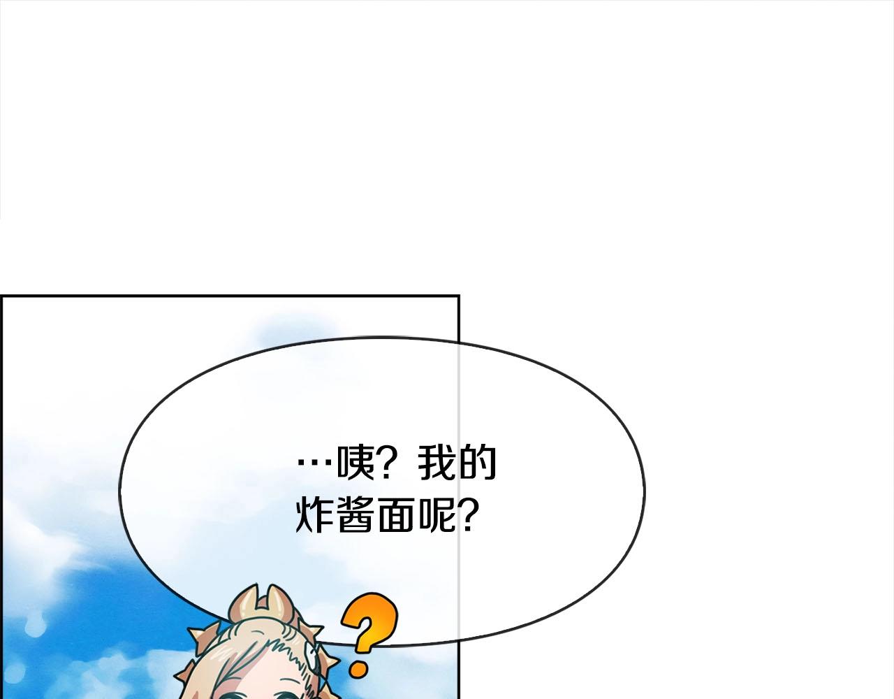 第47话 哪吒(1/3)-第48话