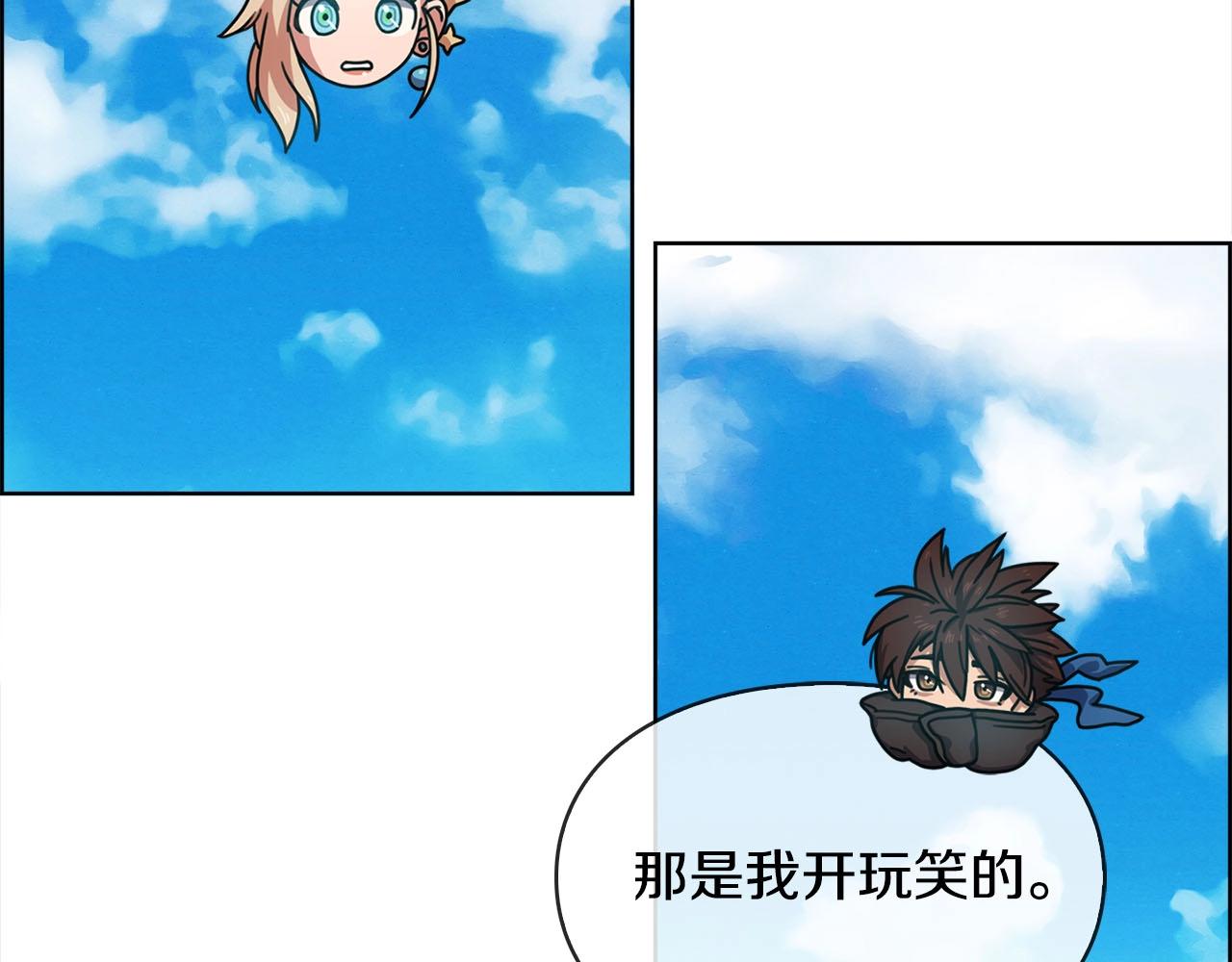 第47话 哪吒(1/3)-第48话